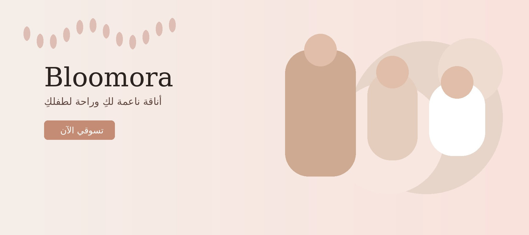 Bloomora hero banner